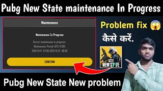 Pubg New State Maintenance In Progress Problem 😱| PUBG NEW STATE MAINTENANCE PROBLEM KAISE FIX KAREN