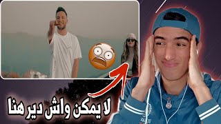 DJALIL PALERMO - Edouha Aliya (Official Music Video) REACTION !