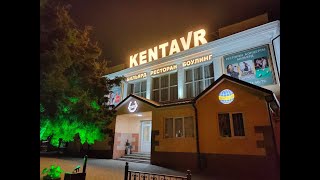 KENTAVR CLUB - Территория досуга и деловых встреч -  Тренинговый Центр 5D KENTAVR на КМВ