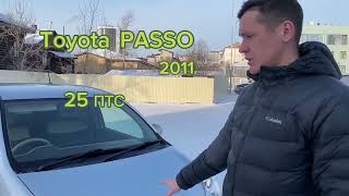 Toyota Passo 30 - краткий обзор #автоизяпонии #перегон #passo