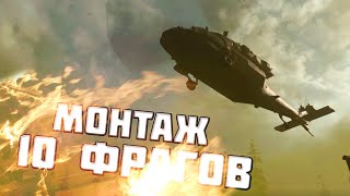 САМЫЙ ЭПИЧНЫЙ ТОП 1 ЧТО ТЫ ВИДЕЛ!!!! | Call of Duty: Warzone