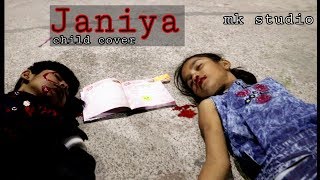 Janiya child cover song | Sampreet Dutta | Divyansh & ishu | Heart touching story | Mk studio