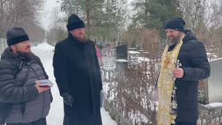 24.01.24. Панихида под сирену на могилке нп Владислава. Рассказ о чуде после предсмертного Крещения!