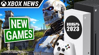 Новые игры для консолей Xbox выходящие на следующей неделе | Ноябрь 2023 | Новости Xbox