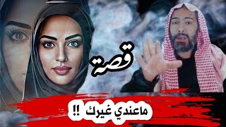 قصة الممرضة اسراء  !!  قصة تشيب الراس من فظاعتها  !!