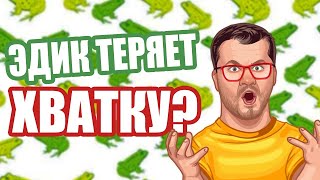 ХАЙРОЛЛ В ОНЛАЙН КАЗИНО ВУЛКАН В ИГРОВЫЕ АВТОМАТЫ ЛЯГУШКИ / КАК ИГРАТЬ И ВЫИГРАТЬ / ОТЗЫВЫ СТРИМ