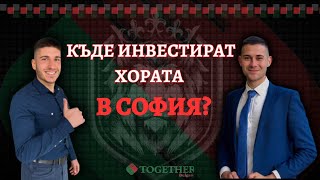 За Младите - Какво не знаем за инвестициите?