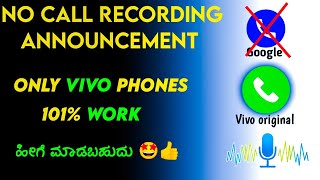 Turn off Google Dialer Call Recording Announcement ⚠️#kannada  #techinkannada