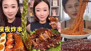 #MUKBANG: TWO SAINT WOMEN EATE SUPER DELICIOUS IN BEIJING, CHINA#ASMR