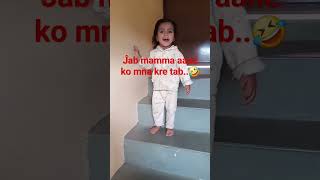 Subscribe to my channel #funny #comedyshorts #reel #cutebaby #cutysanvi #cute #like