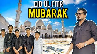 Eid Ul Fitr Mubarak | First Eid in Mangalore | Baccho ki Eidi | vlog | @abu007vlogs