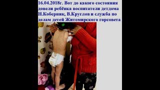 Полиция крышует педофилов