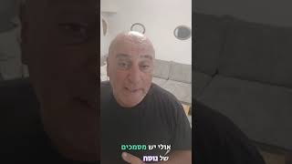 פינוי דירה מאגרנות כפייתית צריך לשמור וזהירות לא לזרוק ניירת זה הכי חשוב