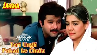 Teri Ungli Pakad Ke Chala Mamta Ke Aanchal Me Pala | Laadla | Anil Kapoor | Udit | Mother's Day Song