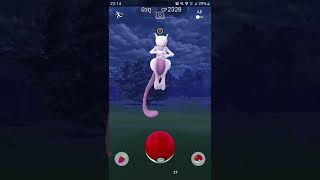 Catch This Cool Pokemon Mewtwo!