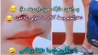 مهدی احمدوند منوتو