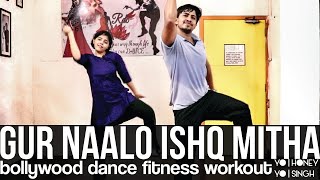 GUR NALO ISHQ MITHA | YO YO HONEY SINGH | BOLLYWOOD DANCE FITNESS WITH PRAMOD | BHANGRA |