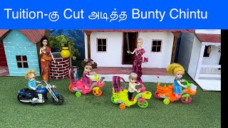 மண்வாசனை Episode 861 | Tuition-கு Cut அடித்த Bunty Chintu   | Classic Mini Food | Chutti Bommma