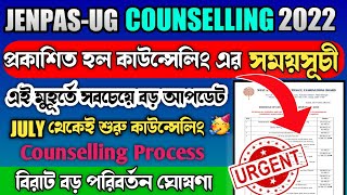 JENPAS UG 2022 Counselling date | JENPAS UG Counselling  Process 2022 | jenpas ug 2022 new update