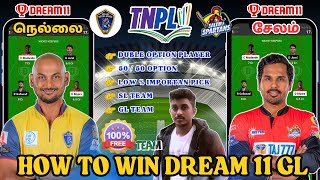 SS 🆚 NRK 9th TNPL Match Dream11 Prediction Tamil SS vs NRK TNPL Match #tnpl