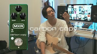 MXR Carbon copy miniを紹介！！小さいボディだけど意外といける！！