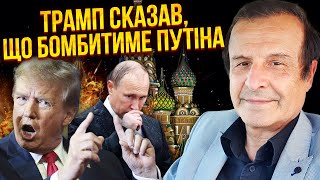 🔥ПІНКУС: НАСТАВ КІНЕЦЬ! Трамп обрадував Зеленського. Путіну дали ДВА ТИЖНІ НА ВСЕ