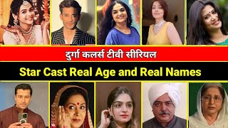 Durga serial Star Cast real names and age! full details! Durga colors tv episode! Anurag, Durga