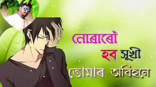 রিমিঝিমি বরষণে