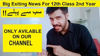 12th Class Smart Syllabus (Second Year waloo) - Update 21-10-2020 || Board News