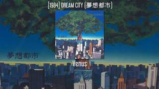 COSMOS - Venus - [1984] DREAM CITY (夢想都市)