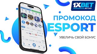 Скачать 1ХБЕТ на андроид. Приложение 1ХБЕТ для android.