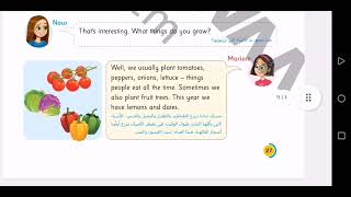 كونكت الصف السادس الدرس الأول الوحده الأولى شرح وحل التمارين Connect 6th primary lesson 1