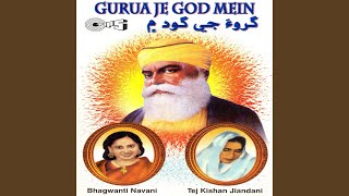 Satguru Nanik