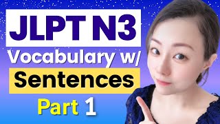 JLPT N3 Vocabulary with Sentences #jlptn3