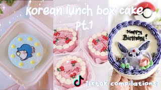 Korean Lunchbox Cake (so cuteeee) | TikTok Compilation |