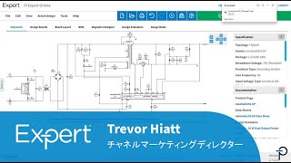 PI Expert - 設計を瞬時に文書化し、共有する