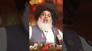 Sab Zalmo ka Intaqam By Allama Khadim Hussain Rizvi® 2023 #tlpstatus #pakistan #tlp