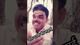 Dharmendra bilotia new comedyideo Dharmendra bilotia ke bhaiJagdish comedy Malwa comedy