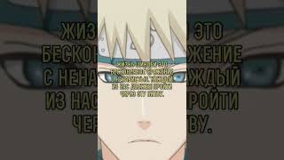 #anime#quotes#naruto#minato#payne#Itachi