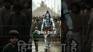 मैं_कितना_किस्मत_वाला_हूं_मुझे_भोलेनाथ_का_साथ_मिला___Mahadev_Status___Mahadev_Status_Video_#shorts