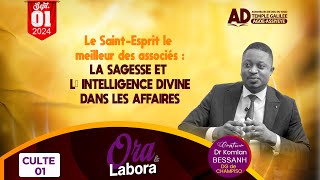 LE SAINT ESPRIT, LE MEILLEUR DES ASSOCIÉS  / ORA & LABORA / CULTE 01 / DIMANCHE 1ᵉʳ SEPTEMBRE 2024