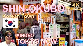 [4K] Shin-Okubo, Korean Town 02/12/2022 | 新大久保 TOKYO NOW