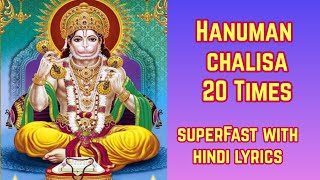 हनुमान चालीसा 20 Times Very Fast | Hanuman Chalisa Super Fast 20 Times