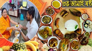 Jamai Sasthi 2024 | Jamai Sasthi Special Thali | jamay sasthi vlog 2024 |