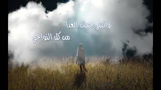 يما مويل الهوا يما مويلي   اغنية فلسطينية مع الكلمات