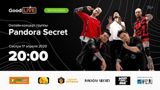 Онлайн-концерт с группой Pandora Secret