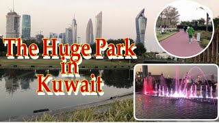 Pinakamalawak Na Park Sa Kuwait | The Largest Urban Park In Kuwait | Al Shaheed Park | BISDAK