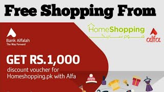 Free shopping of 1000 rupees from Homeshopping through alfa app