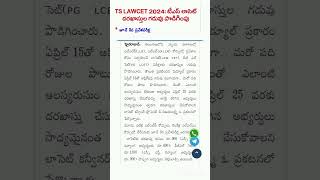 Telangana Lawcet 2024 Application Date Extended