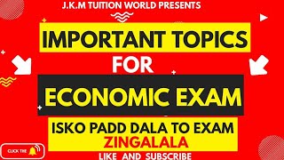 last minute Important Topics from Macro Economics | Exam main Jane se phele ise jarur deku lena